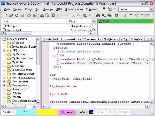 ��� ��������� � ����������� � ��������
