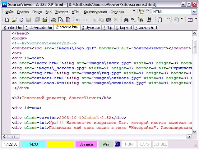 ��������� html